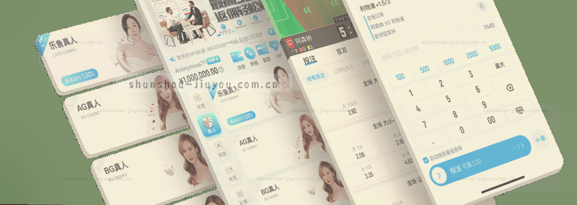 九游苹果版首页 顺手玩转体育大世界