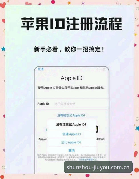九游体育苹果版中国官方主页注册通道手机版使用指南：从登录异常到数据顺畅的完整路径