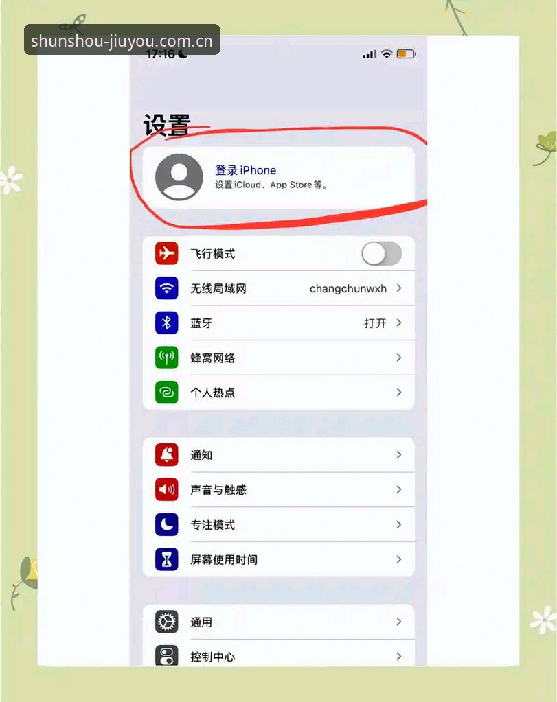 九游体育苹果版中国官方主页注册通道，真的像说的那么顺畅吗？